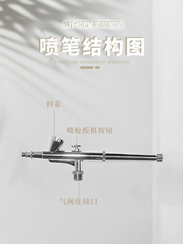 JHMX家和美学美甲喷绘喷枪无线便携充电套装晕染渐变彩绘一体机 - 图1