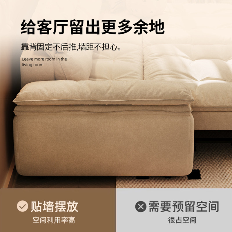 法式奶油侘寂风客厅电动功能沙发零靠墙可调节伸缩可拆洗布艺沙发,淘宝优惠券,粉丝福利购,淘宝优惠卷