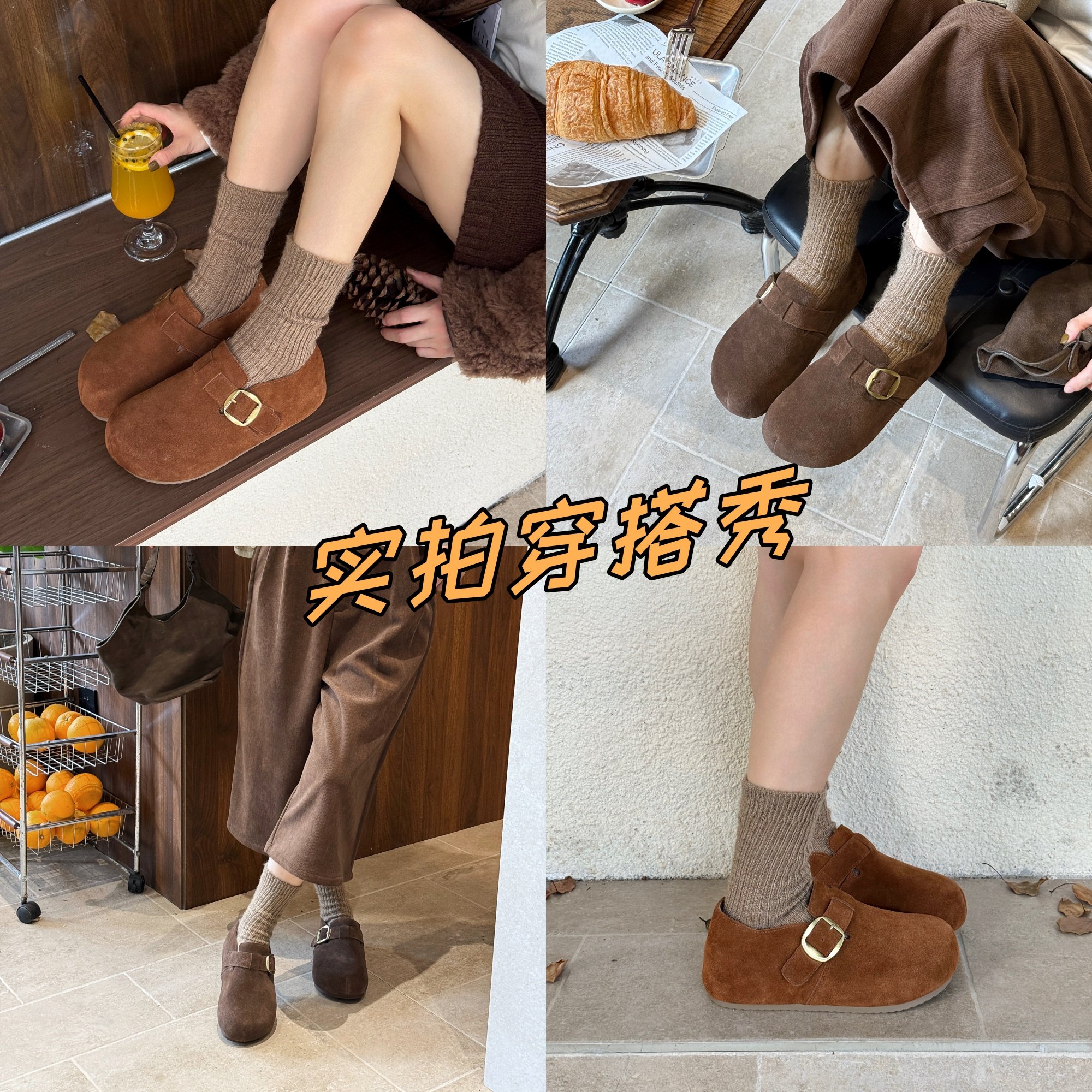 悦薇高品质女鞋反绒皮勃肯鞋金属扣懒人鞋休闲软木鞋舒适棕色单鞋,淘宝优惠券,粉丝福利购,淘宝优惠卷