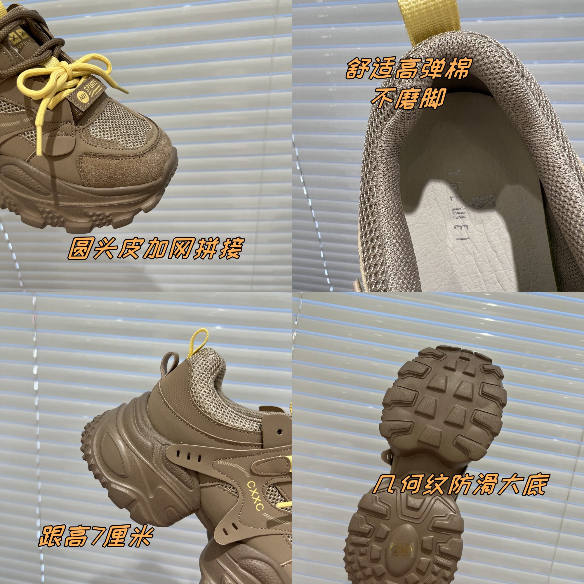 悦薇高品质女鞋时尚厚底老爹鞋系带交叉绑带设计透气运动休闲鞋女,淘宝优惠券,粉丝福利购,淘宝优惠卷