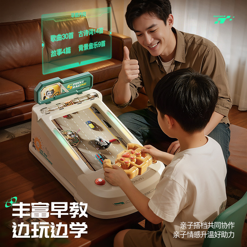 儿童新年礼物送男孩生日幼儿园小女生益智玩具伴手礼2026新款3岁6