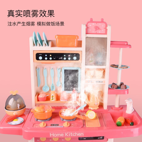 7 year old kitchen set