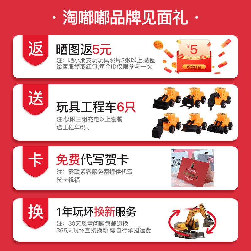 淘嘟嘟合金儿童遥控小男孩玩具车 淘嘟嘟母婴电动/遥控车