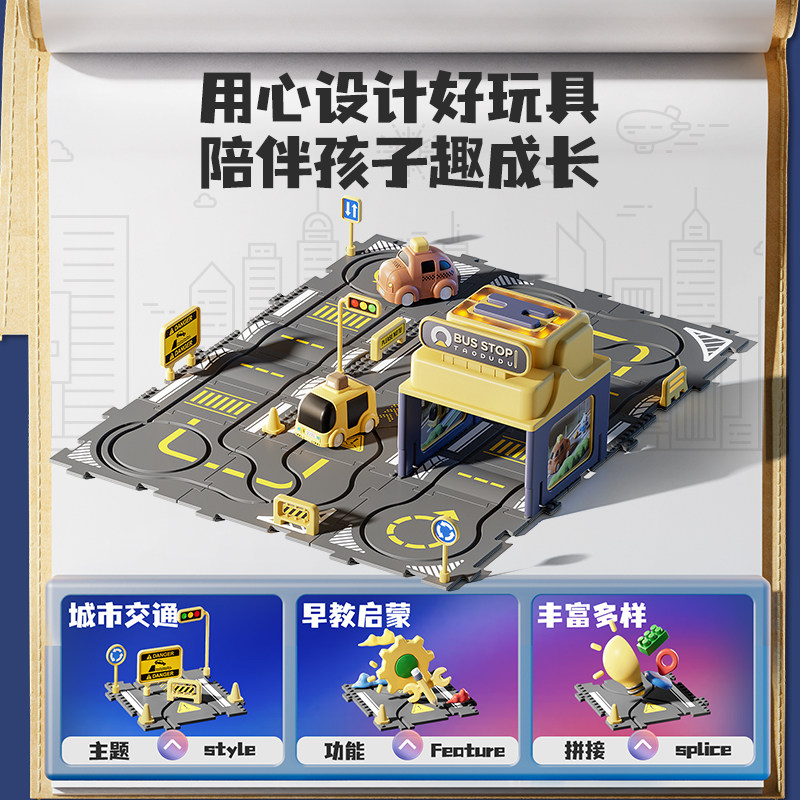 2025新款积木拼装轨道车儿童益智玩具男孩3到6岁1拼图过新年礼物8,淘宝优惠券,粉丝福利购,淘宝优惠卷