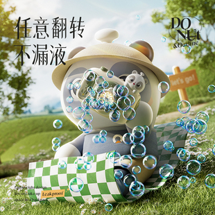淘嘟嘟儿童手持吹泡泡机玩具