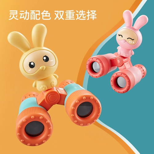 Телескоп, детская игрушка для школьников для мальчиков, защита глаз, подарок на день рождения