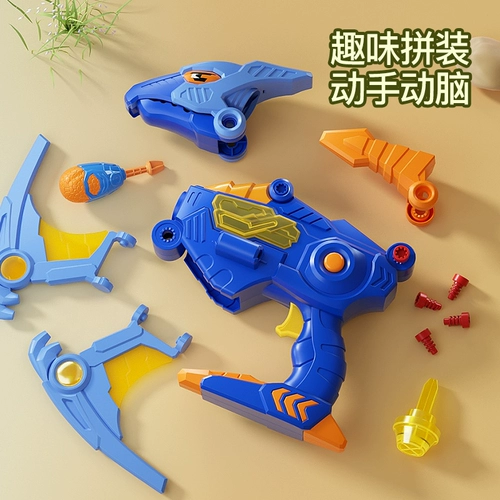 Электрический музыкальный игрушечный пистолет со светомузыкой, трансформер для мальчиков, реалистичный динозавр, 3 лет