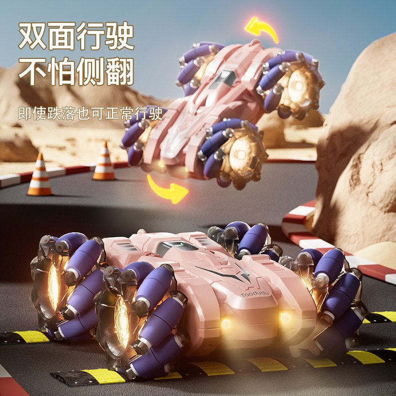  淘嘟嘟母婴电动/遥控车