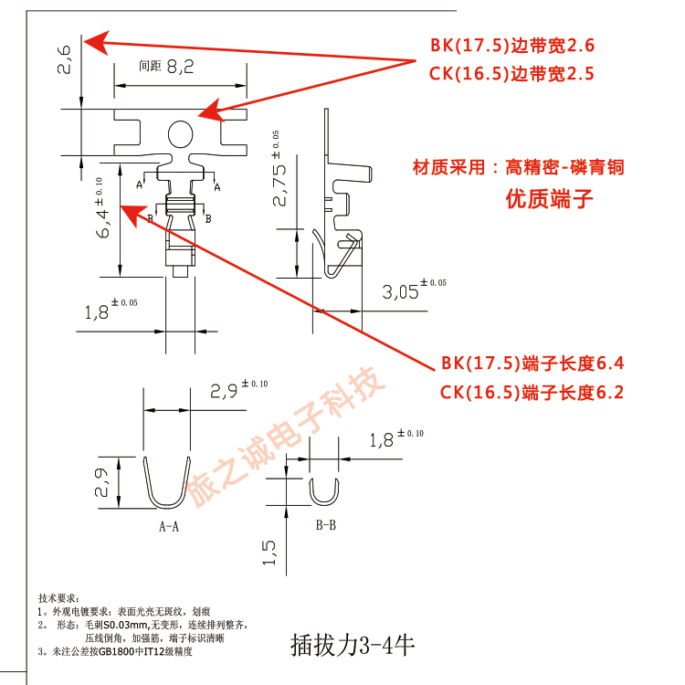 接插件XH2.54连绕端子簧片磷青铜接线端子 XH-TJC3一盘7000只-图3