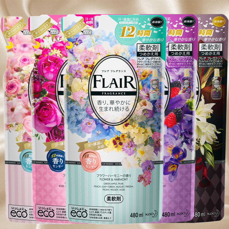 日本原裝KAO花王FLAIR衣物柔順劑柔軟劑480ml*抗皺防靜電持久留香