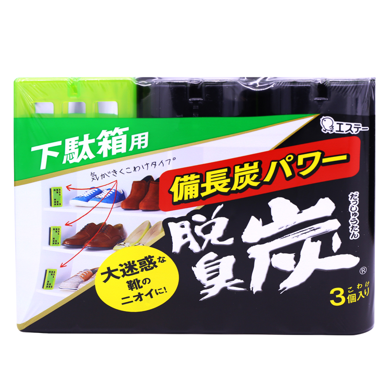 日本原装ST小鸡仔脱臭炭除臭空气清新剂芳香剂*鞋柜专用*55克*3盒 - 图1