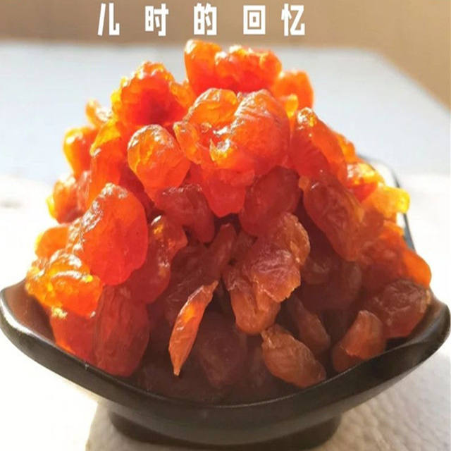 汉源怡滋林樱桃干四川特产果脯水果干200g*2孕妇休闲零食蜜饯食品