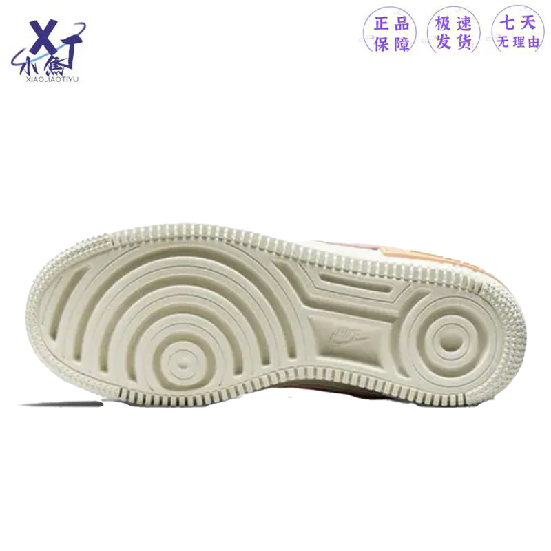 Nike耐克AF1空军一号女鞋低帮休闲板鞋系带马卡龙色,淘宝优惠券,粉丝福利购,淘宝优惠卷