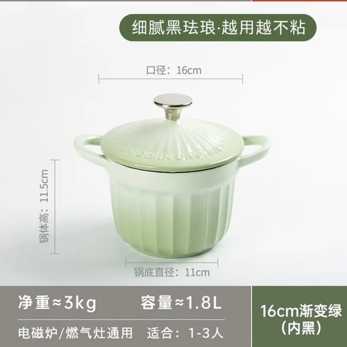 外贸百褶铸铁双耳珐琅饭釜炖锅海鲜妈咪锅炖煮干焗焖炖平底通用 - 图2