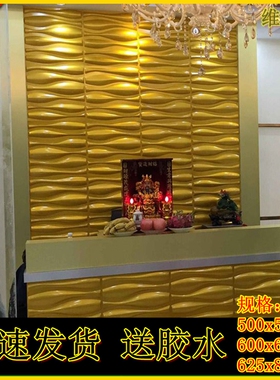 美容院背景墙定制PVC阻燃墙贴