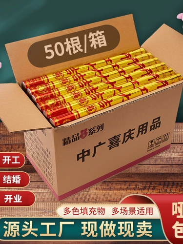 Начало Gejisan Gift Cannon Hand -Hand -его бочоно свадьба свадебное свадебное празднование