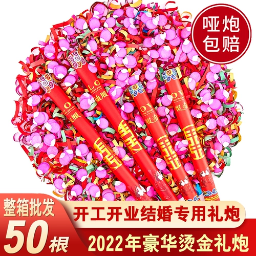 Свадебный спрей -цилиндр Qianhong Sheng Spray Spray Balloon Gif