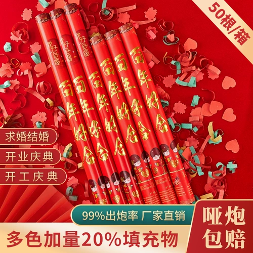 Свадебный спрей -цилиндр Qianhong Sheng Spray Spray Balloon Gif