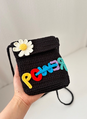 小雏菊power手机包毛线手工可爱斜挎包手提包创意送闺蜜diy材料包
