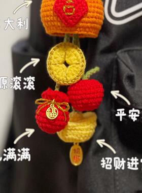 大桔大利包包挂件车挂创意钥匙扣