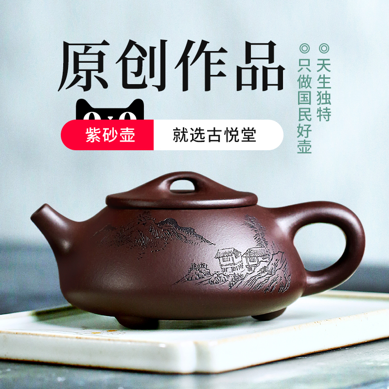 古悅堂旗艦店- 淘寶網|Taobao
