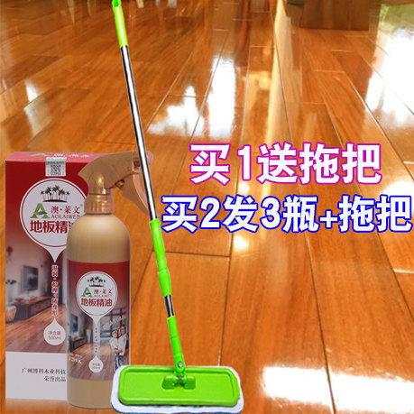 木地板蜡实木复合保养打蜡清洁剂 澳莱文家私清洁/护理剂