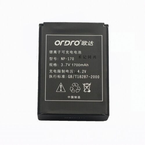 原装欧达摄像机NP-170锂电池HDV-Z35W  Z37 Z70 Z60 D370 包邮 - 图0
