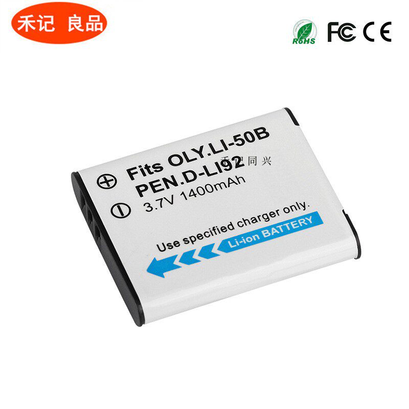 奥林巴斯Li-50B 52B电池u1010 u6010 SP-800 SZ-20 30 14 15 XZ-1 - 图2