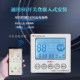 Kaichang Solar Water Heater Controller 86 Wifi
