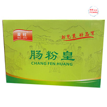 Jiang Yang Market) wheat-column sausage powder imperial pastry premixed powder 2 5kg * 3 packs of sticky rice flour starch commercial premixed powder