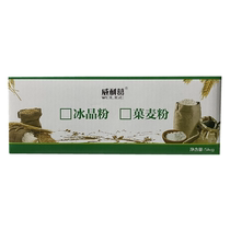 (Shanghai stores shipping) Willy Ge ice crystal powder premixed powder 2 5kg * 2 packs of pastry refreshments hotel commercial