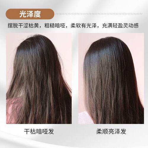 澜源超滑滋润奶疗素修复干枯头发水疗spa焗油发膜倒膜护发素免蒸 - 图1