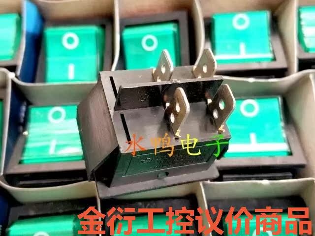 原装全新15A PINYI大号船型开关带指示灯 4脚双控2档金衍议价商品 - 图0