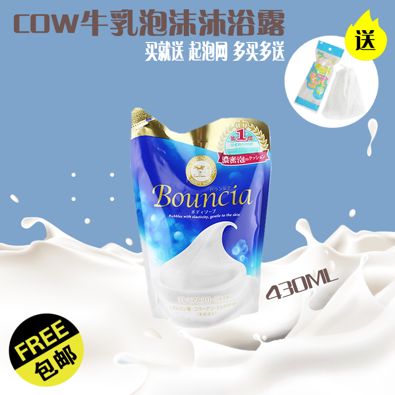 日本cosme大賞cow牛乳石鹼保溼美白乳花香沐浴露430ml替換裝