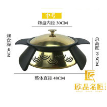 Round Golden Toaster Grilled Fish Stove Fish God Grilled Fish Pan Alcohol Stove Bullfrog Large Head Frog Pan Dried Pot Commercial Meat Crab Pot