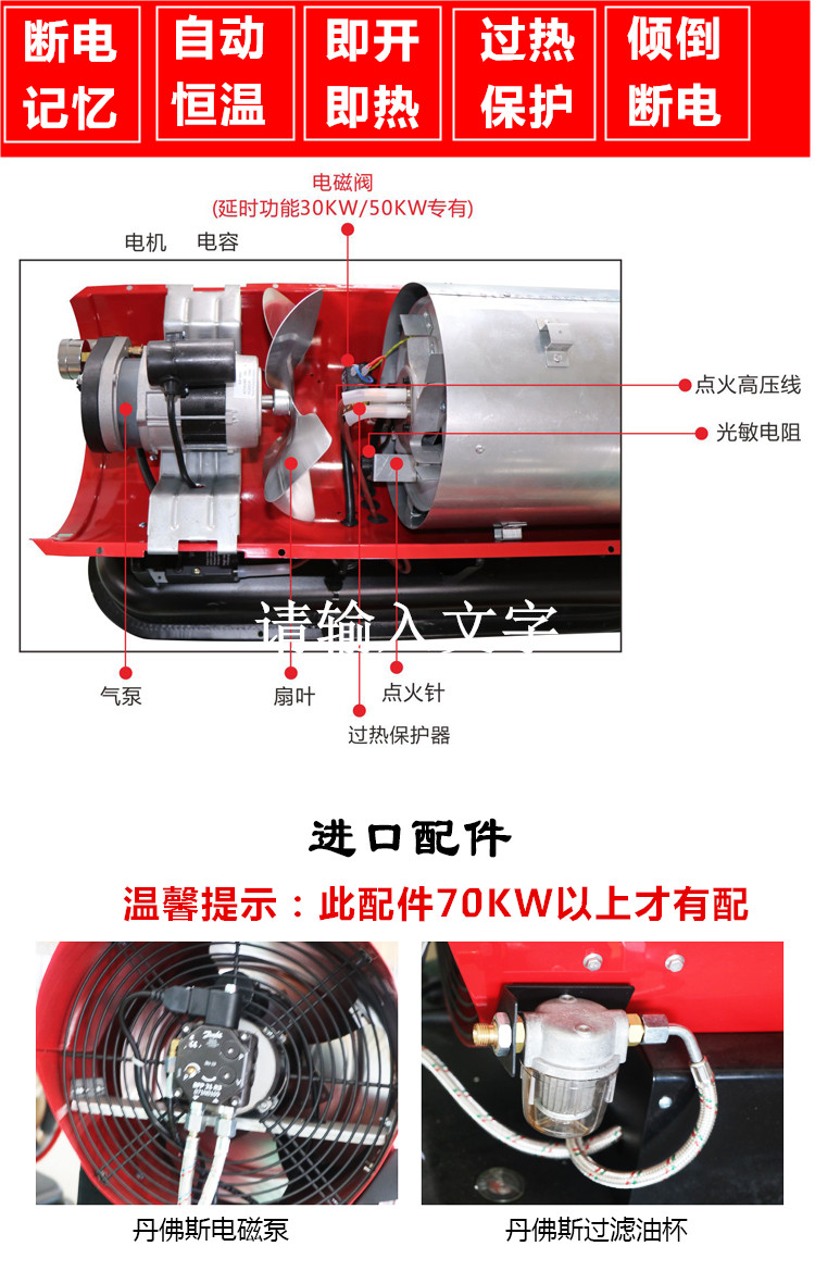 上海铭工燃油暖风机柴油取暖器养殖育雏大棚升温恒温热风炉烘干机 - 图1