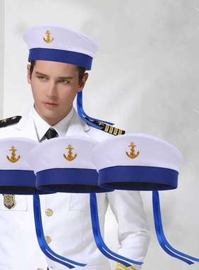 海军风贝雷帽道具交通船长帽子舞台演出机长帽白色制服帽水手帽潮