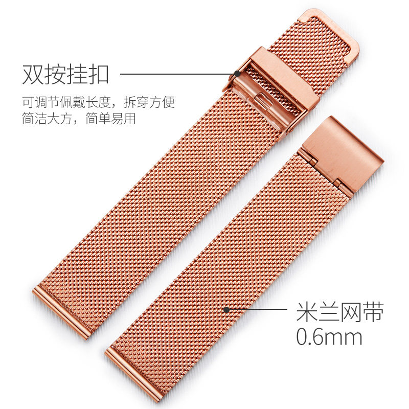 代用dw天王浪琴米兰网钢带男款表带 tansir圣时配件