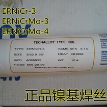 C-276 US Haji alloy welding wire ERNiCrMo-4 ERNiCrMo-3 ERNiCr-3 nickel-based welding wire