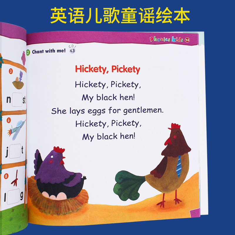 幼儿童英语自然拼读法绘本书 初学者零基础入门启蒙 蒲公英phonics kids 附英语动画片视频光盘 卡片儿歌童谣字母单词发音教学