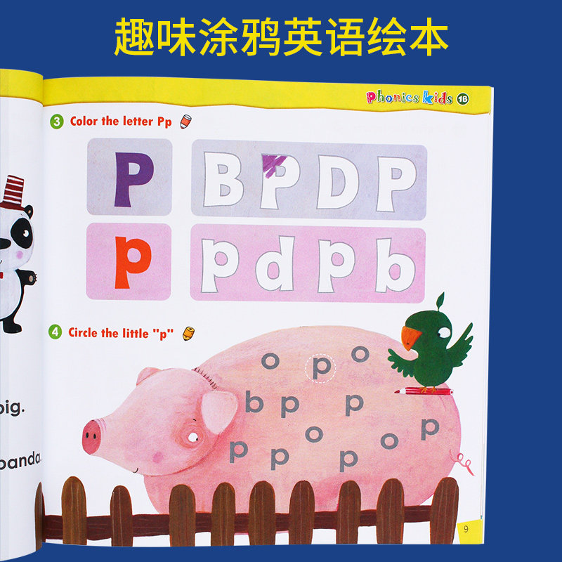 幼儿童英语自然拼读法绘本书 初学者零基础入门启蒙 蒲公英phonics kids 附英语动画片视频光盘 卡片儿歌童谣字母单词发音教学