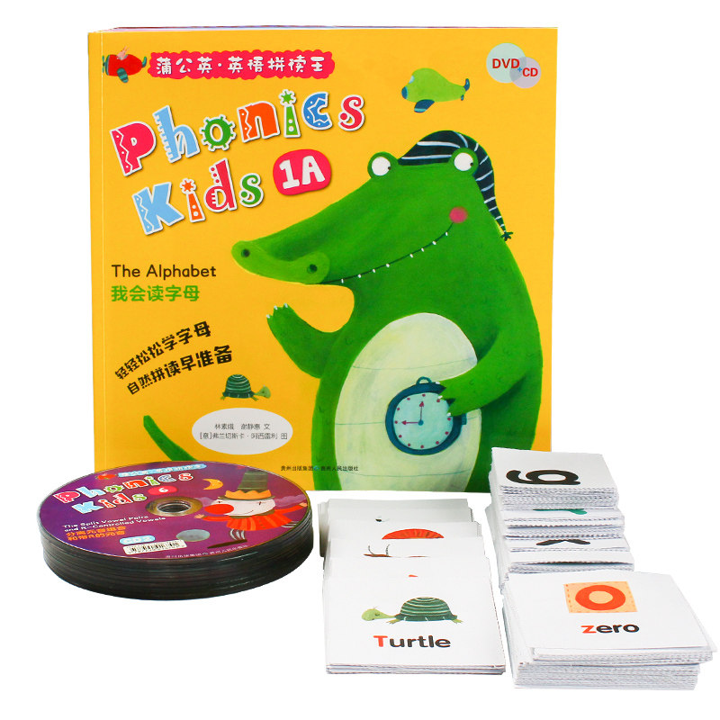 幼儿童英语自然拼读法绘本书 初学者零基础入门启蒙 蒲公英phonics kids 附英语动画片视频光盘 卡片儿歌童谣字母单词发音教学