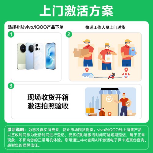 【政府补贴至高500｜需签收激活】vivo X200s手机vivox200s官方x200系列ultra旗舰x200spro店拍照新品 - 图0