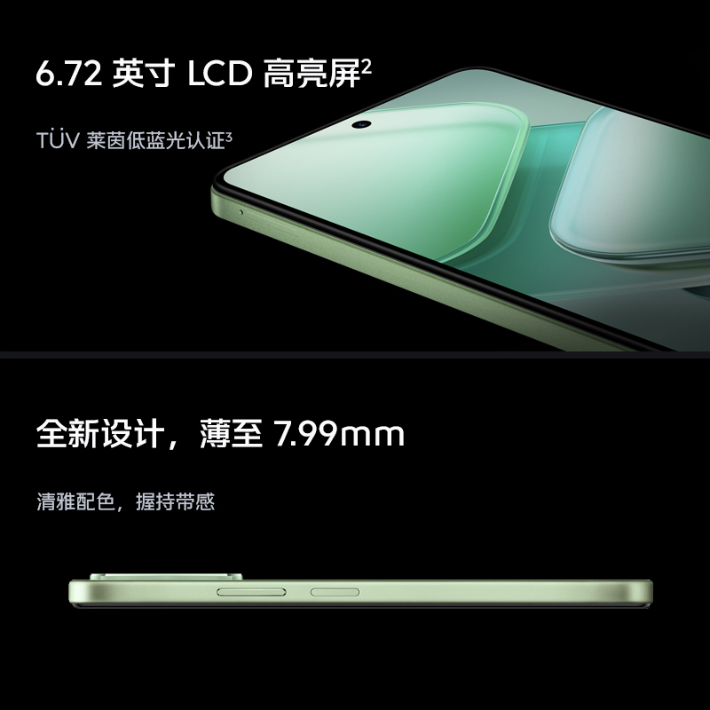 vivo iQOO Z9x手机iqooz9x官方iqooz9旗舰z8店z8x爱酷iqqo iq turbo iqqo icoo iq00 vivoiq z7 z7x iooq - 图2