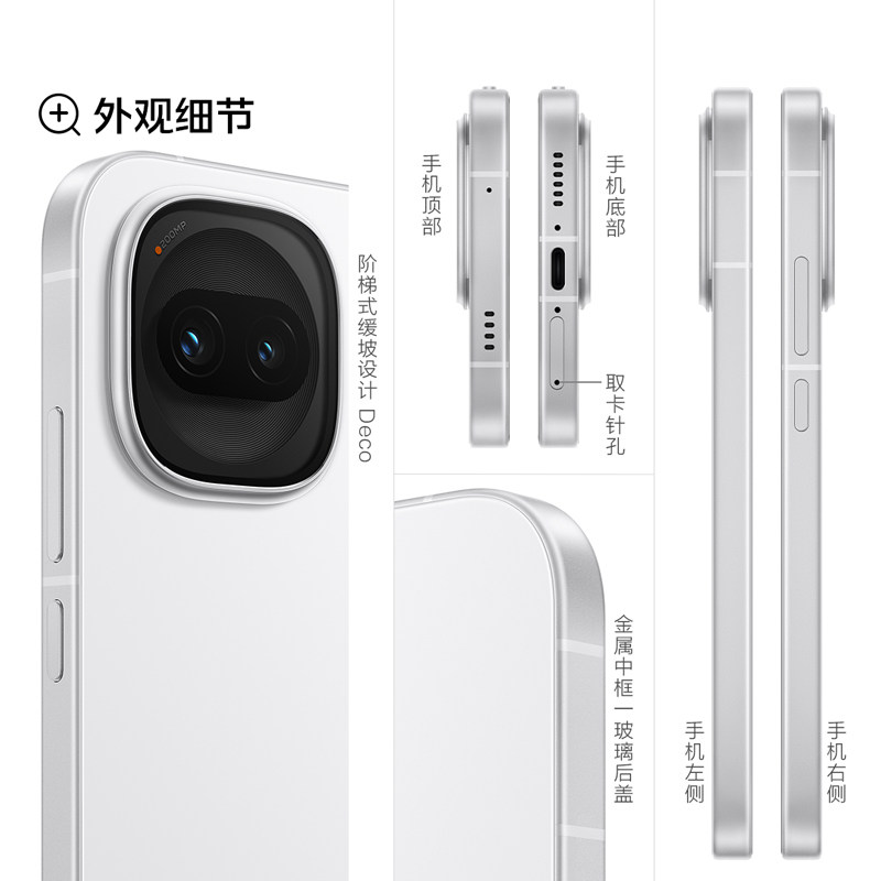 【政府补贴至高15%】vivo iQOO Z11 Turbo手机全新z11turbo官方专卖店z11系列旗舰正品游戏学生备用大电池