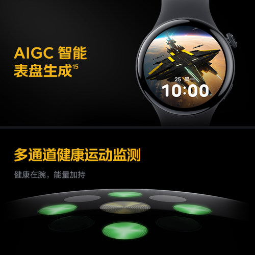 vivo iQOO WATCH智能手表 iqoowatch手表新品 vivo男士手表女官方eSIM手表真皮表带手表watch - 图2