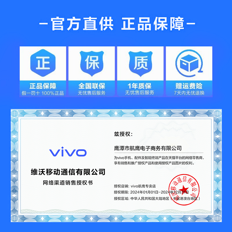 vivo iQOO 50W无线充电器 vivo iqoo手机通用闪充vivo专用官方原装正品 50W立式无线闪充2代新品上市