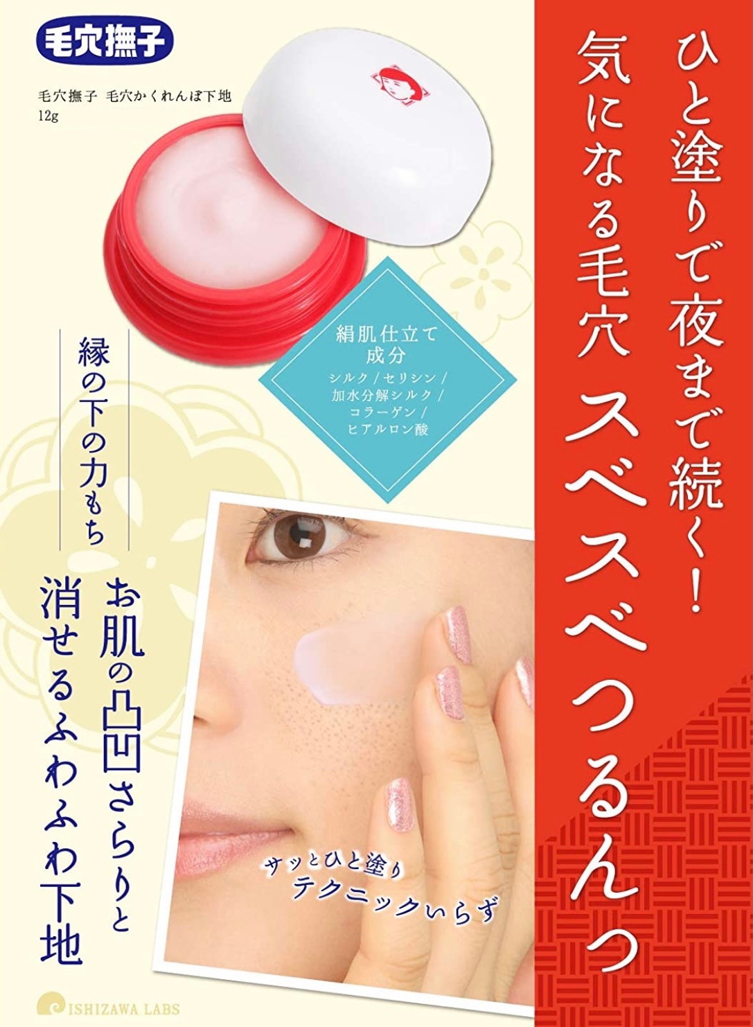 毛穴遮-新人首单立减十元-2021年12月淘宝海外