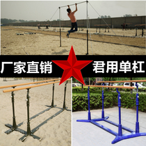 Single double bar outdoor outdoor home expansion training single bar race leading body up cast iron double bar nylon