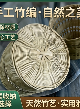 竹编垃圾筒家用竹篮圆形